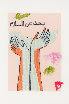 Hand-Embroidered “In Search of Peace” Art – Uplifted Hands & Dove | Original & Fine Art Print Available