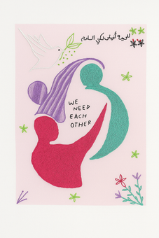 Hand-Embroidered “We Need Each Other” Art – Celebrating Connection & Peace | Original & Fine Art Print Available