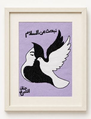 Embroidered "We're Looking for Peace" Art by Refugee Women | Joy is Resistance