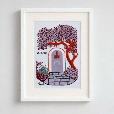 Embroidered  "Giving Does Not Wither" Home Door Art by Refugee Women | Joy is Resistance