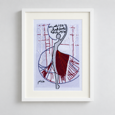 Embroidered "A Spirit that Dances" Dancer Art by Refugee Women | Joy is Resistance
