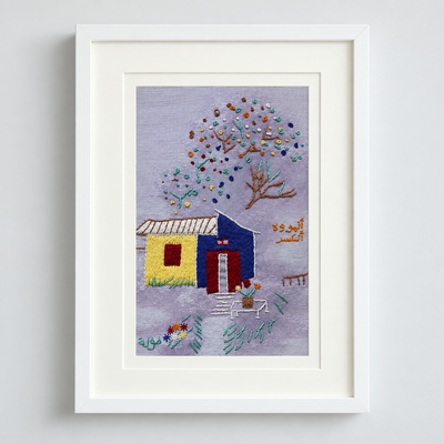 Embroidered "To Grow and Not Falter" House Art by Refugee Women | Joy is Resistance
