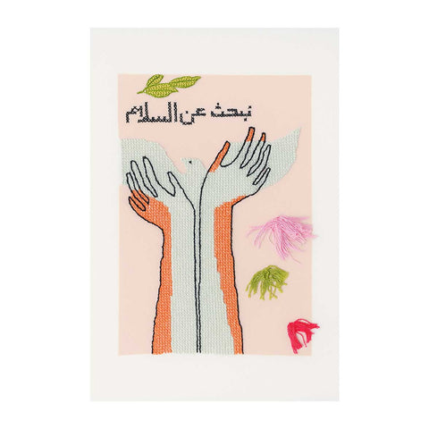 “In Search of Peace” Fine Art Print – Uplifted Hands & Dove